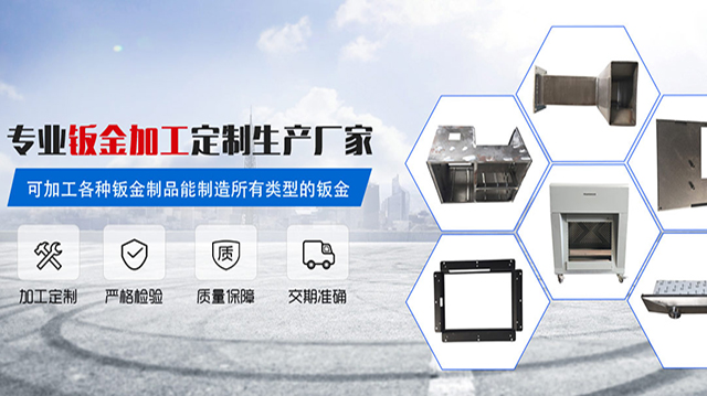 五金冲压件具备哪些要求才合格呢